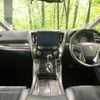 toyota alphard 2017 -TOYOTA--Alphard DAA-AYH30W--AYH30-0050938---TOYOTA--Alphard DAA-AYH30W--AYH30-0050938- image 3