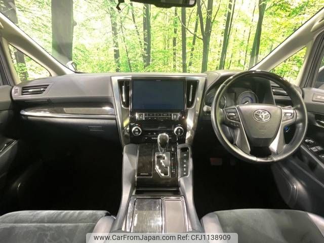 toyota alphard 2017 -TOYOTA--Alphard DAA-AYH30W--AYH30-0050938---TOYOTA--Alphard DAA-AYH30W--AYH30-0050938- image 2