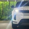 land-rover range-rover-evoque 2024 CFJ1593828 image 13