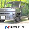 daihatsu taft 2023 CFJ1532707 image 1