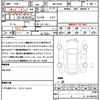 mitsubishi ek-cross 2024 quick_quick_4AA-B35W_B35W-0400273 image 18