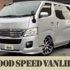 nissan caravan-van 2016 -NISSAN--Caravan Van CBF-VR2E26--VR2E26-032060---NISSAN--Caravan Van CBF-VR2E26--VR2E26-032060- image 1