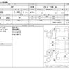 toyota noah 2020 -TOYOTA--Noah 6AA-ZWR80G--ZWR80-0464835---TOYOTA--Noah 6AA-ZWR80G--ZWR80-0464835- image 3