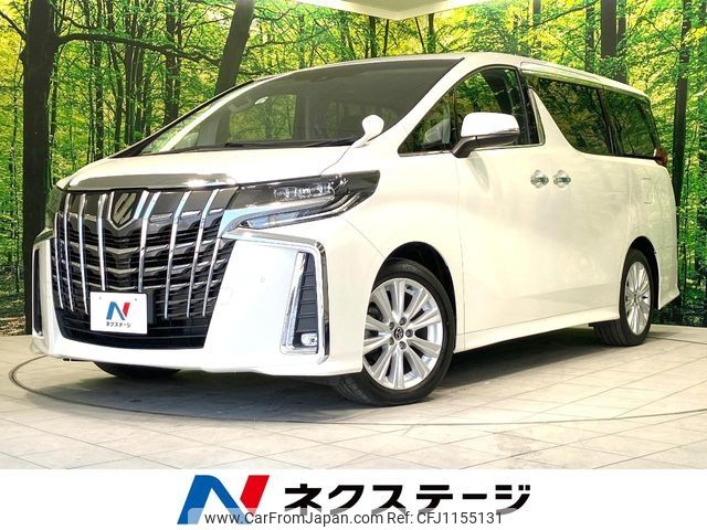 toyota alphard 2018 -TOYOTA--Alphard DBA-AGH30W--AGH30-0207525---TOYOTA--Alphard DBA-AGH30W--AGH30-0207525- image 1