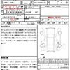 toyota voxy 2017 CFJ1665739 image 21