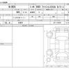 honda n-box 2025 -HONDA 【八王子 581】--N BOX 6BA-JF5--JF5-1186208---HONDA 【八王子 581】--N BOX 6BA-JF5--JF5-1186208- image 3