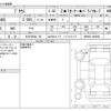 toyota prius 2023 -TOYOTA 【大分 336ﾈ 58】--Prius 6AA-MXWH65--MXWH65-4008940---TOYOTA 【大分 336ﾈ 58】--Prius 6AA-MXWH65--MXWH65-4008940- image 3