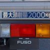 mitsubishi-fuso canter 2023 GOO_NET_EXCHANGE_0206517A30240521W002 image 9