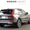 volvo xc60 2024 -VOLVO--Volvo XC60 5AA-UB420TXCM2--LYVUZL1M4SB084***---VOLVO--Volvo XC60 5AA-UB420TXCM2--LYVUZL1M4SB084***- image 3