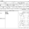 toyota passo 2016 -TOYOTA--Passo DBA-M700A--M700A-0041684---TOYOTA--Passo DBA-M700A--M700A-0041684- image 3