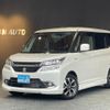 suzuki solio 2017 -SUZUKI--Solio MA36S--668783---SUZUKI--Solio MA36S--668783- image 1