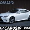 lexus rc 2015 -LEXUS--Lexus RC AVC10--6001397---LEXUS--Lexus RC AVC10--6001397- image 1