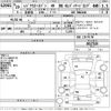toyota regiusace-van 2017 -TOYOTA--Regius ace Van TRH226K-0017519---TOYOTA--Regius ace Van TRH226K-0017519- image 3
