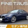 nissan skyline 2020 CFJ1547704 image 1