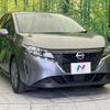 nissan note 2023 quick_quick_E13_E13-223760 image 16