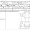 toyota corolla-sport 2021 -TOYOTA--Corolla Sport 6AA-ZWE213H--ZWE213-0011089---TOYOTA--Corolla Sport 6AA-ZWE213H--ZWE213-0011089- image 3