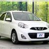 nissan march 2013 CFJ1779919 image 16