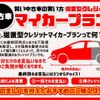 mitsubishi delica-d2 2024 -MITSUBISHI--Delica D2 5AA-MB37S--MB37S-611739---MITSUBISHI--Delica D2 5AA-MB37S--MB37S-611739- image 19