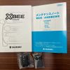 suzuki xbee 2024 GOO_JP_700030339530250526001 image 56
