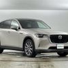 mazda mazda-others 2023 CFJ1502909 image 1