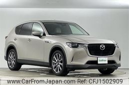 mazda mazda-others 2023 CFJ1502909
