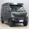 suzuki every 2023 CFJ1762270 image 42