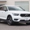 volvo xc40 2018 CFJ1633486 image 42
