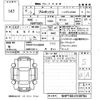 toyota probox-van 2024 -TOYOTA 【大分 400つ7800】--Probox Van NHP160V-0109784---TOYOTA 【大分 400つ7800】--Probox Van NHP160V-0109784- image 3