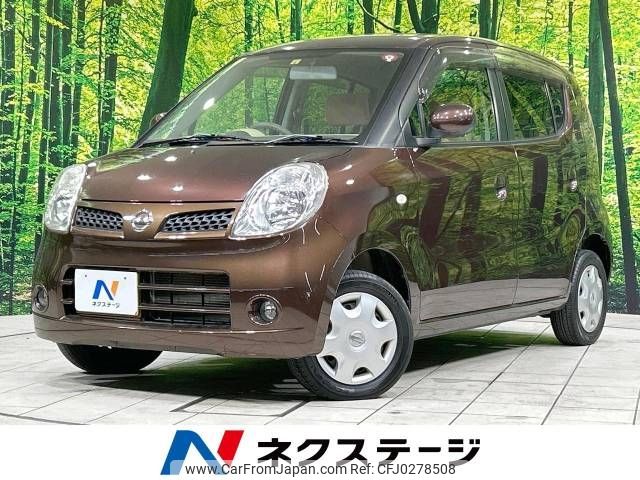 nissan moco 2008 -NISSAN--Moco DBA-MG22S--MG22S-224550---NISSAN--Moco DBA-MG22S--MG22S-224550- image 1