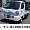 mitsubishi minicab-truck 2018 -MITSUBISHI--Minicab Truck EBD-DS16T--DS16T-380937---MITSUBISHI--Minicab Truck EBD-DS16T--DS16T-380937- image 1