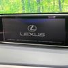 lexus rx 2017 CFJ1691324 image 3