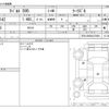fiat fiat-others 2015 CFJ9560674 image 3