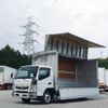 mitsubishi-fuso canter 2017 GOO_NET_EXCHANGE_0602526A30240813W004 image 17