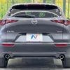 mazda cx-3 2020 -MAZDA--CX-30 5BA-DMEP--DMEP-123290---MAZDA--CX-30 5BA-DMEP--DMEP-123290- image 15