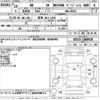 lexus nx 2017 -LEXUS 【群馬 302と2329】--Lexus NX AYZ15-1008938---LEXUS 【群馬 302と2329】--Lexus NX AYZ15-1008938- image 3