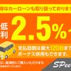 mazda bongo-truck 2023 GOO_NET_EXCHANGE_0803069A30250520W001 image 80