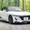 honda s660 2016 -HONDA--S660 DBA-JW5--JW5-1019024---HONDA--S660 DBA-JW5--JW5-1019024- image 16