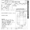 isuzu elf-truck 2013 -ISUZU--Elf NLR85AN-7013254---ISUZU--Elf NLR85AN-7013254- image 3