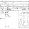 toyota prius 2015 CFJ1632755 image 3