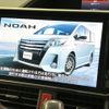 toyota noah 2018 -TOYOTA--Noah DBA-ZRR80W--ZRR80-0381282---TOYOTA--Noah DBA-ZRR80W--ZRR80-0381282- image 3