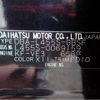 daihatsu tanto-exe 2012 -DAIHATSU--Tanto Exe DBA-L455S--L455S-0069159---DAIHATSU--Tanto Exe DBA-L455S--L455S-0069159- image 31