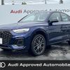 audi q5 2023 CFJ1810547 image 1