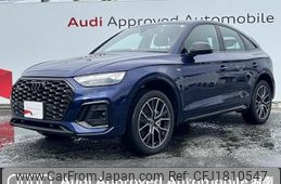 audi q5 2023 CFJ1810547