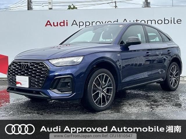 audi q5 2023 CFJ1810547 image 1