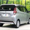 nissan dayz 2023 CFJ1799050 image 17