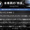 bmw z4 2020 CFJ1723152 image 3