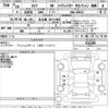 nissan serena 2017 -NISSAN 【名古屋 305も6086】--Serena GFNC27-011246---NISSAN 【名古屋 305も6086】--Serena GFNC27-011246- image 3