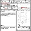 toyota hiace-van 2014 CFJ1624107 image 21