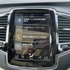 volvo xc90 2017 -VOLVO--Volvo XC90 DBA-LB420XC--YV1LFA2MCJ1212446---VOLVO--Volvo XC90 DBA-LB420XC--YV1LFA2MCJ1212446- image 7