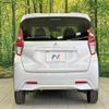 mitsubishi ek-wagon 2022 CFJ1640515 image 15